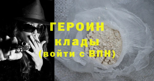 герыч Вязники